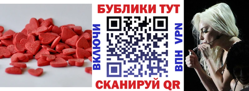 Экстази XTC Усть-Илимск