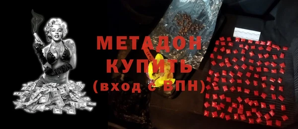 мяу мяу мука Абинск