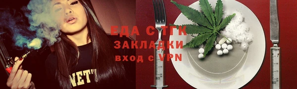 кокаин перу Алзамай