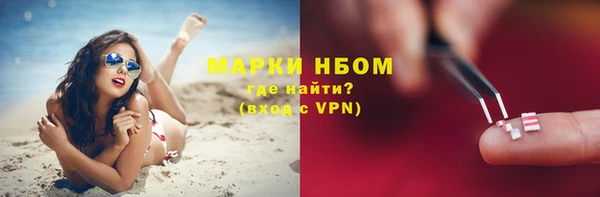 герыч Нягань