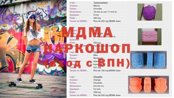 амфетамин Алексеевка