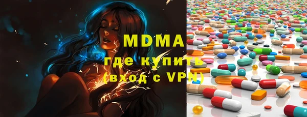 амфетамин Алексеевка
