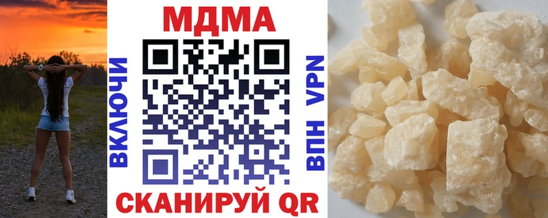 наркота  Усть-Илимск  МДМА VHQ 