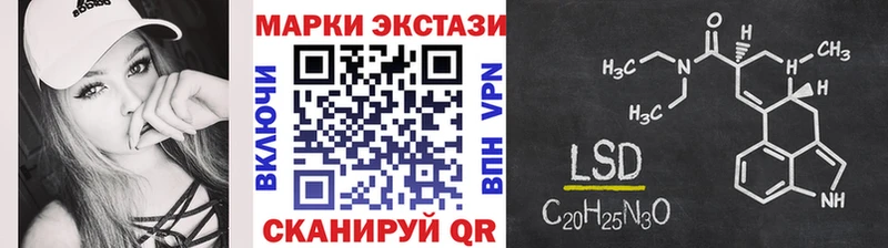 маркетплейс официальный сайт  Усть-Илимск  Наркотические марки 1500мкг 